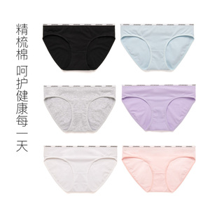 Cotton Republic/棉花共和国女学生低腰透气运动底内裤无痕旗舰店