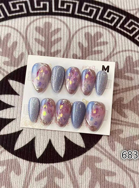 【D1398】短杏仁M号 穿戴甲美甲光疗甲指甲片新娘甲假指甲贴片