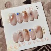 短梯S号 D1182 穿戴甲美甲光疗甲指甲片新娘甲假指甲贴片