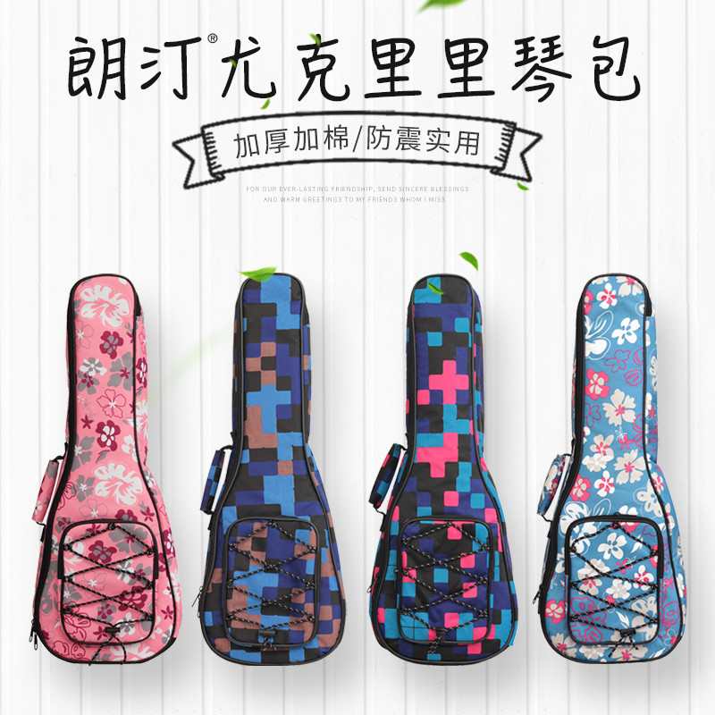 21 23 26寸加厚尤克里里琴包ukulele乌克丽丽棉背包双肩小吉他套