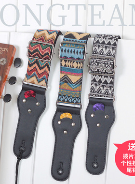36 39 40 41寸民谣木吉他尾钉背带 电吉他贝司肩带guitar strap