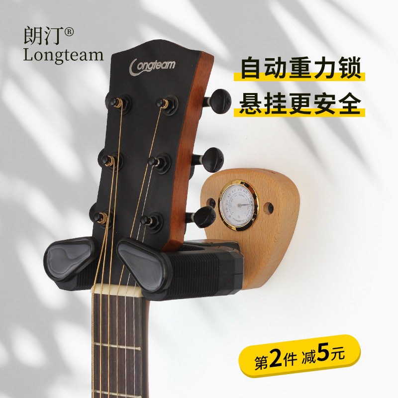重力锁吉他挂钩电吉他贝司吊架民谣木吉他挂墙器古典吉他展示架