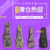 Товары от zou541