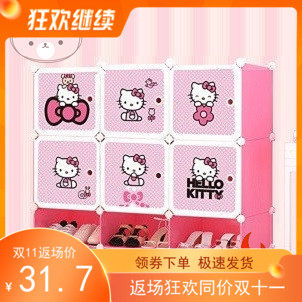 塑料简易收纳柜婴儿宝宝储物柜带鞋柜粉红色kitty猫儿童卡通衣柜
