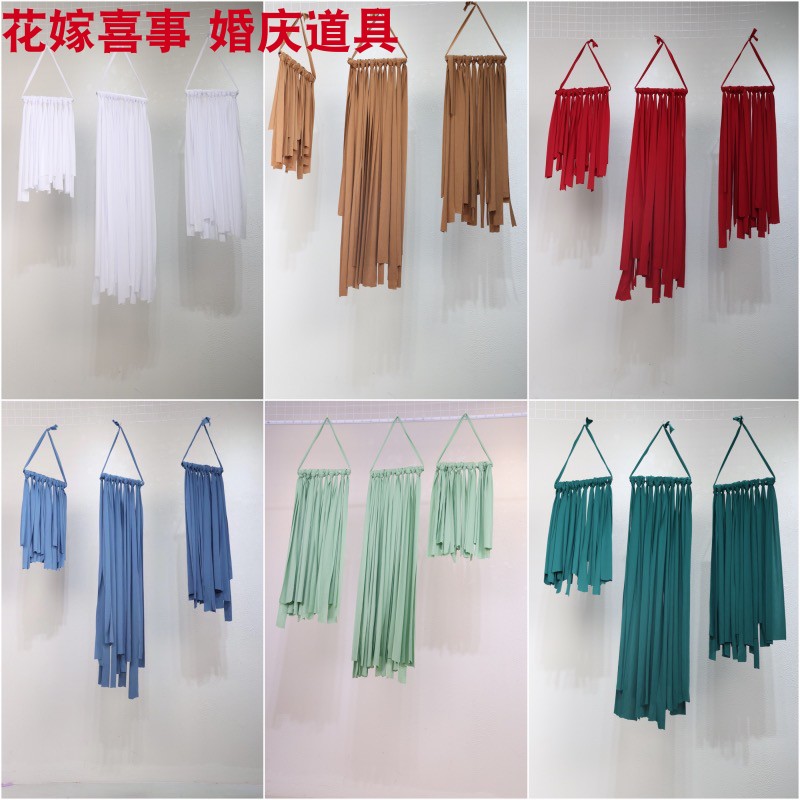 婚礼舞台背景彩色布条布带帘子牛奶丝吊挂迎宾区装饰挂件婚庆道具