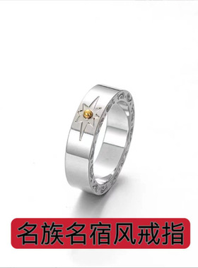 民族风小众潮流原宿风大码闭口素戒指食指戒指男生冷淡风女指环