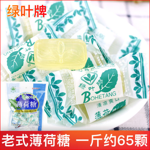 颐和福烟民常备薄荷糖清凉润喉去烟味舒缓喉咙不适清新口气硬糖