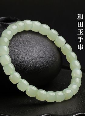 天然和田玉老型珠手链女款直切玉石手串男款手饰单圈手串手链