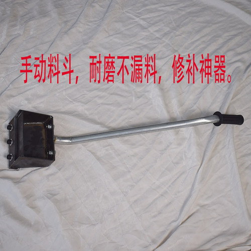 热熔料斗手动修补数字箭头专用