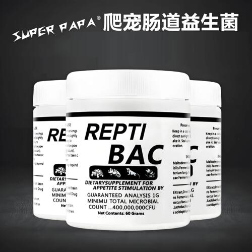 爬宠爬虫守宫捷角蛇蛙益生菌bac