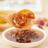 包邮 挚善良品 清盈露玫瑰陈皮柠檬膏冰糖玫瑰茶祛油腻脸滑滑