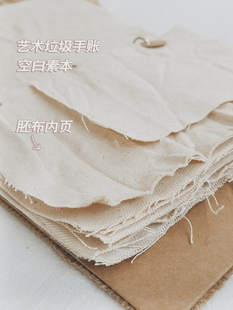 毛边布艺活页本子diy麻布空白创意书胚布junkjournal艺术垃圾手帐