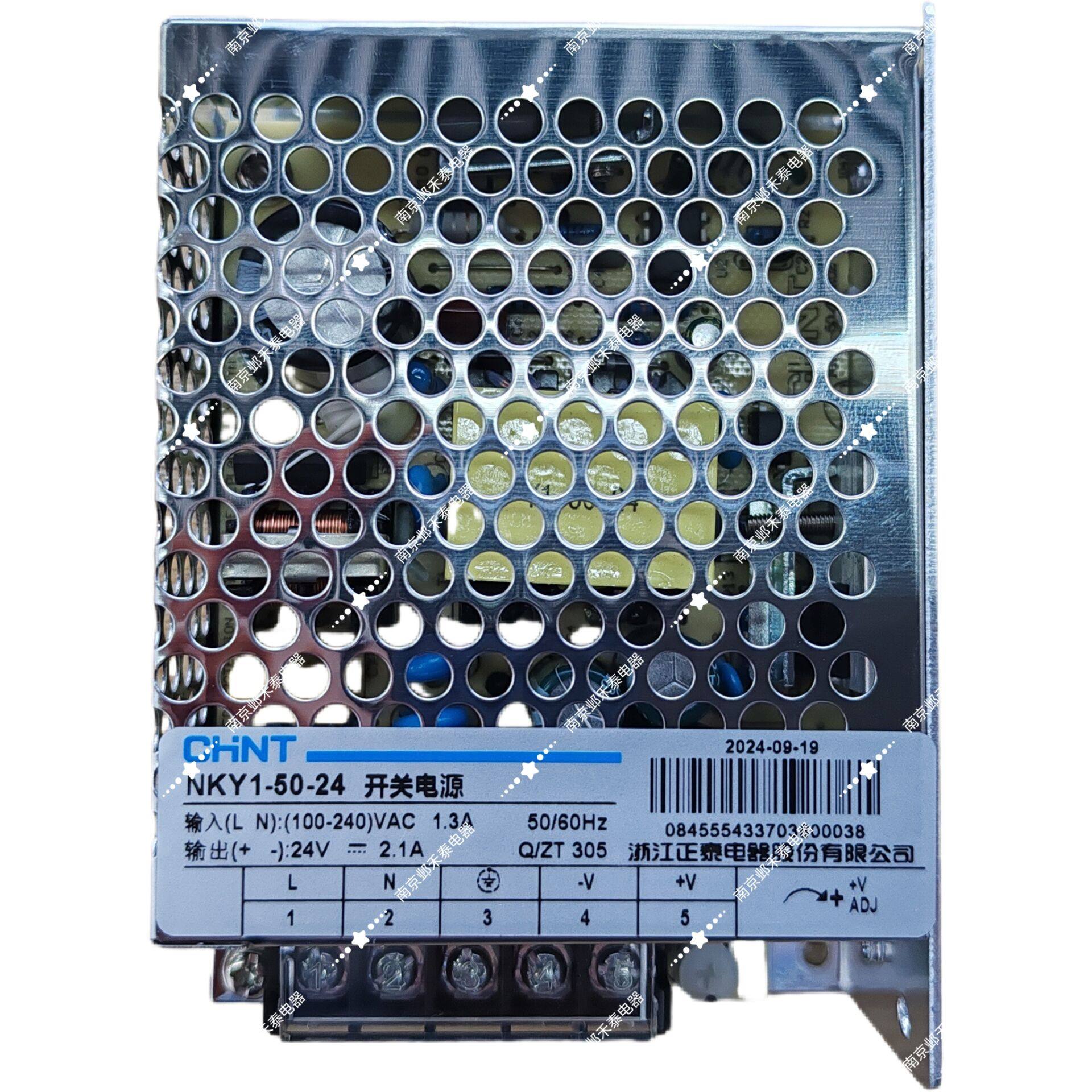 CHINT DC 스위칭 전원 공급 장치 AC220 DC24V NKY1-S-50 초박형 NKY2 가이드 레일 NKY3100W