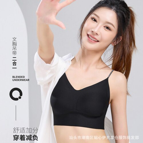 维歌秘蜜隐形粉底液内衣091无痕裸感防下垂百搭女文胸吊带二合一