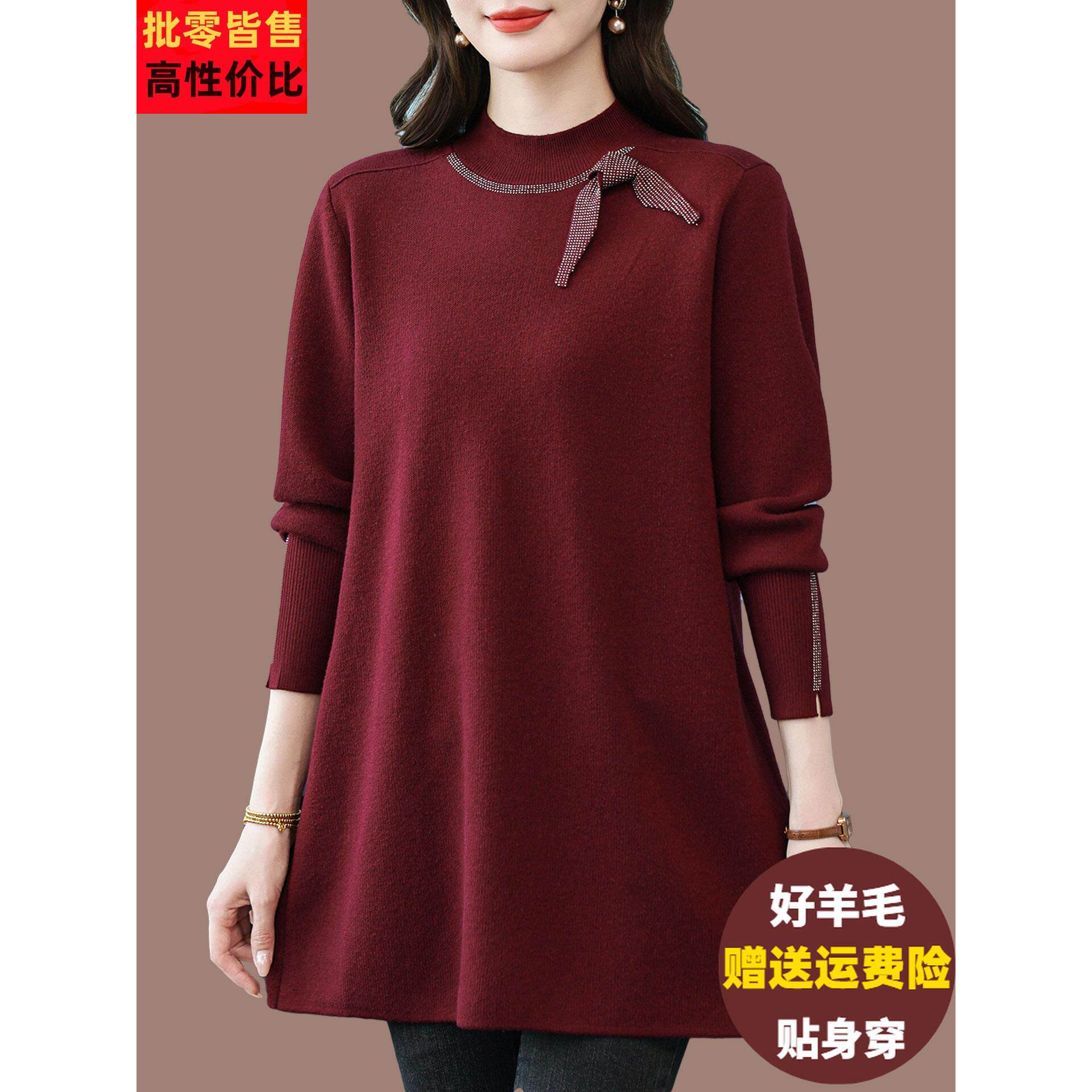 气质胖mm针织打底衫女士遮屁股羊毛衫秋冬加肥大码内搭中长款毛衣