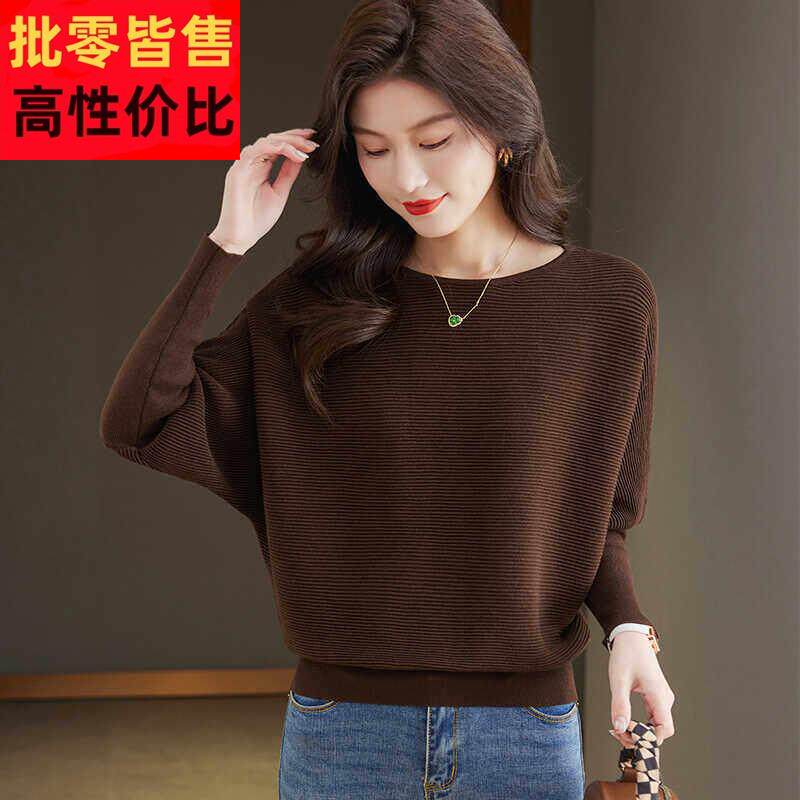 秋季新款时尚气质蝙蝠衫毛衣女薄款套头针织衫上衣宽松遮肚子外穿