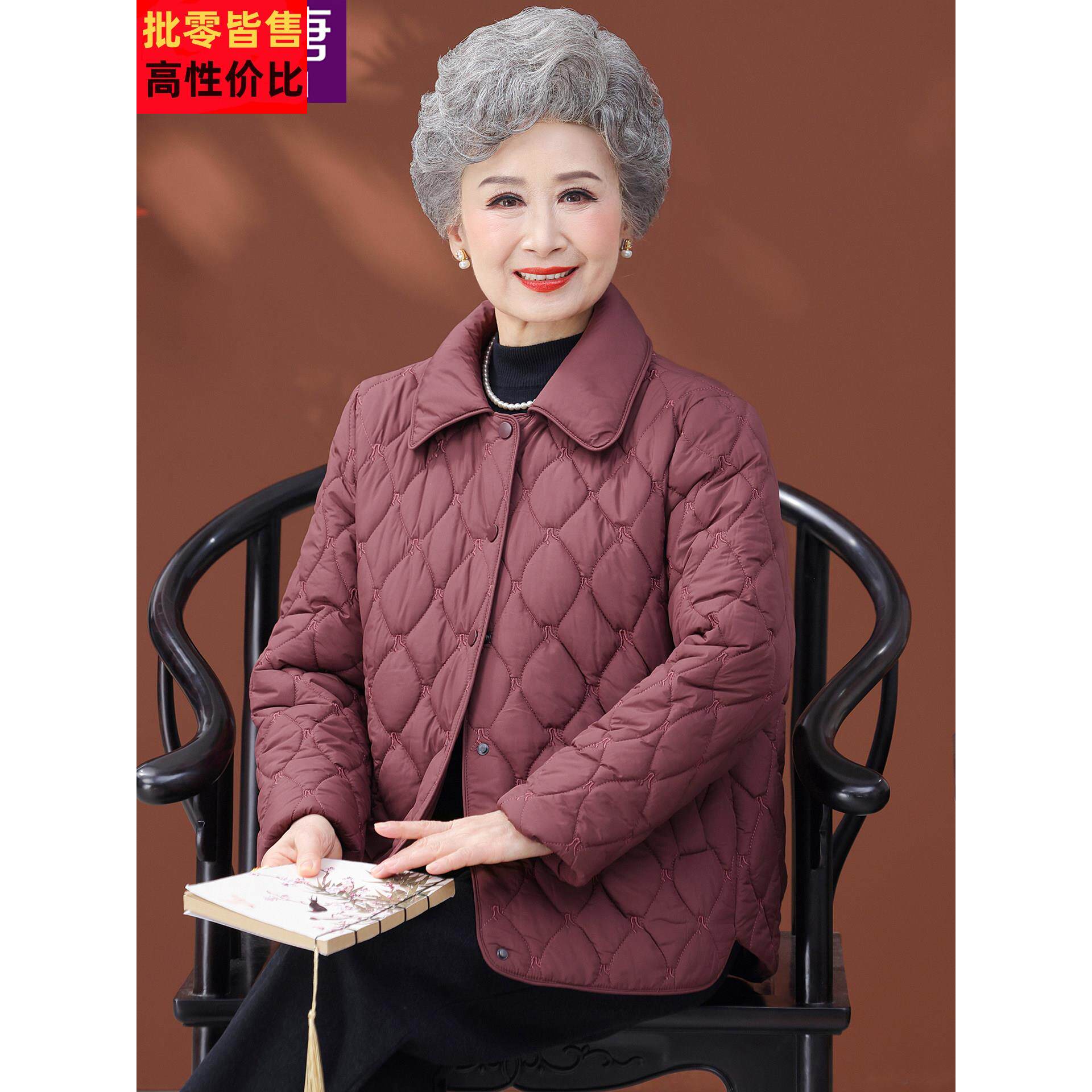 老年人冬装女奶奶小棉衣老人棉袄外套老太太保暖衣服老年妈妈棉服