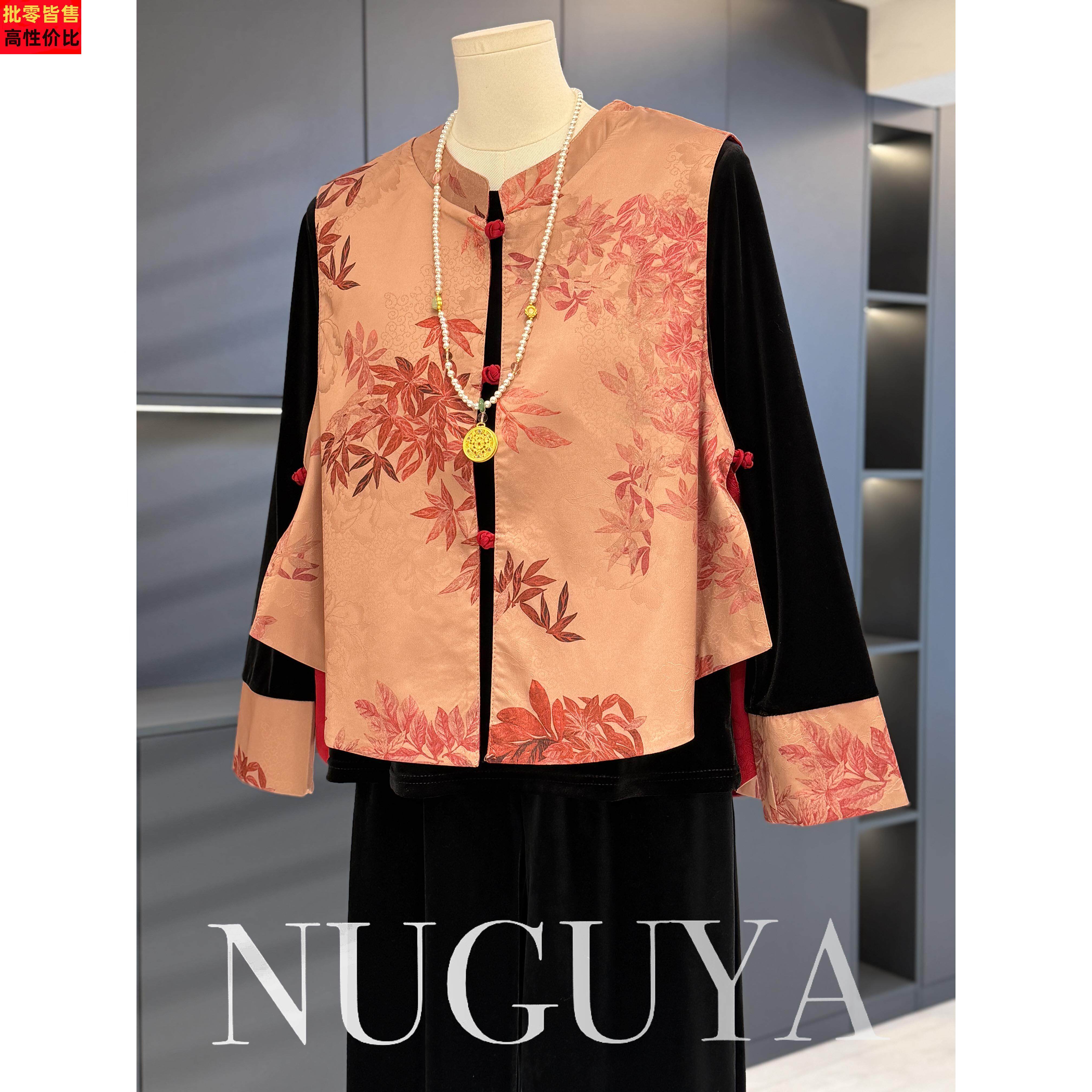 新中式国风丝绒马甲套装女妈妈春装新款气质百搭中老年坎肩三件套