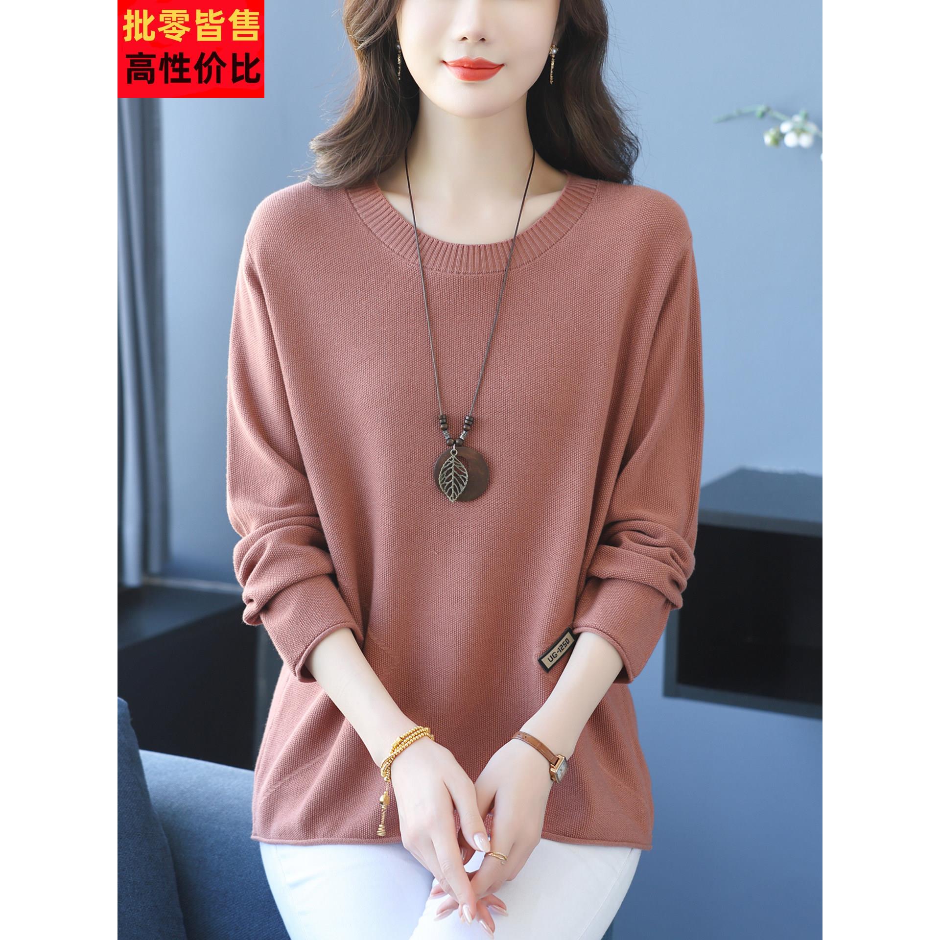 中老年针织衫女宽松特大码女装圆领长袖上衣纯色胖mm休闲打底毛衣