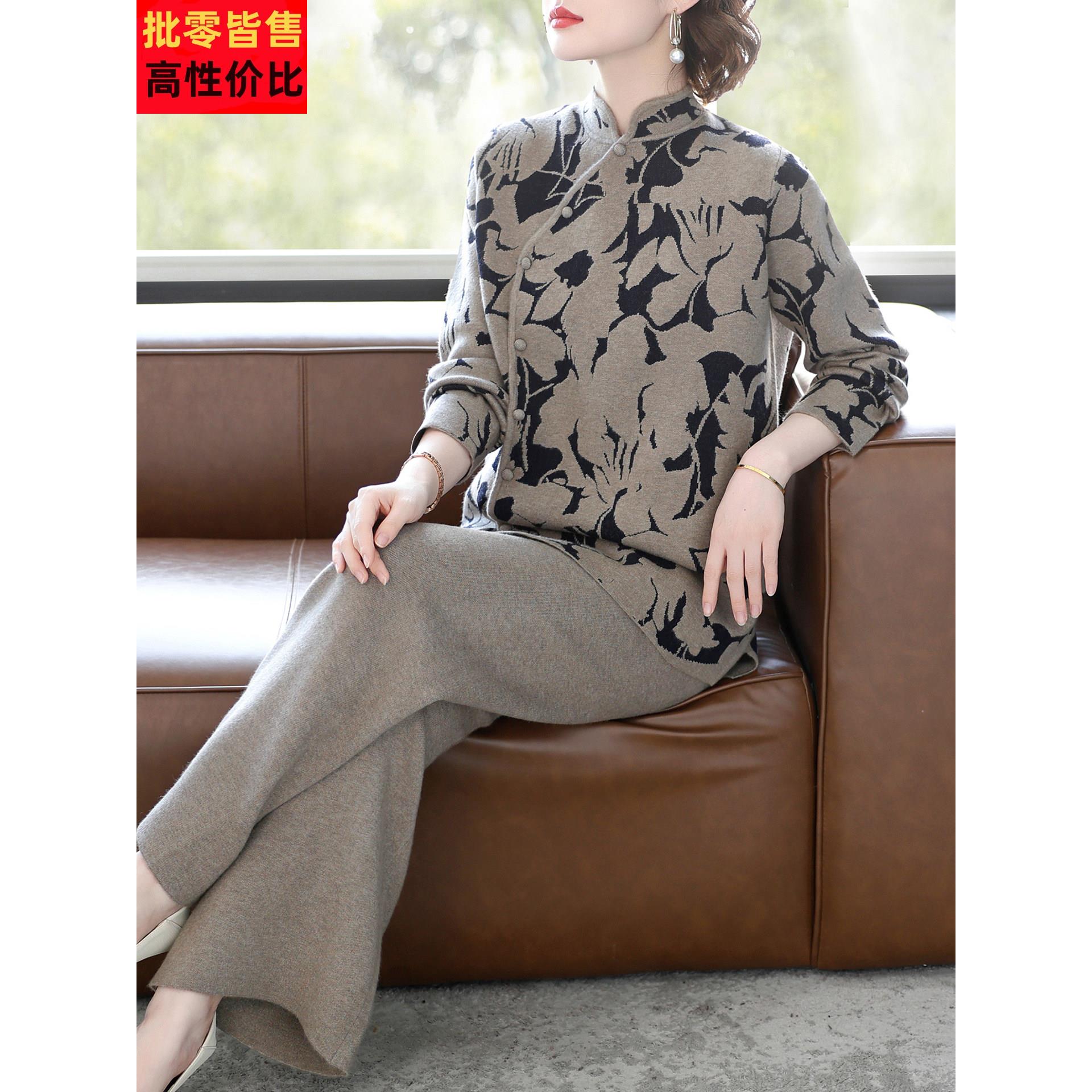 新中式妈妈冬装国风立领针织套装中老年女洋气端庄大气休闲两件套
