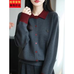 胖mm春秋大码娃娃领毛衣女遮肚子显瘦上衣内搭高级感针织打底开衫