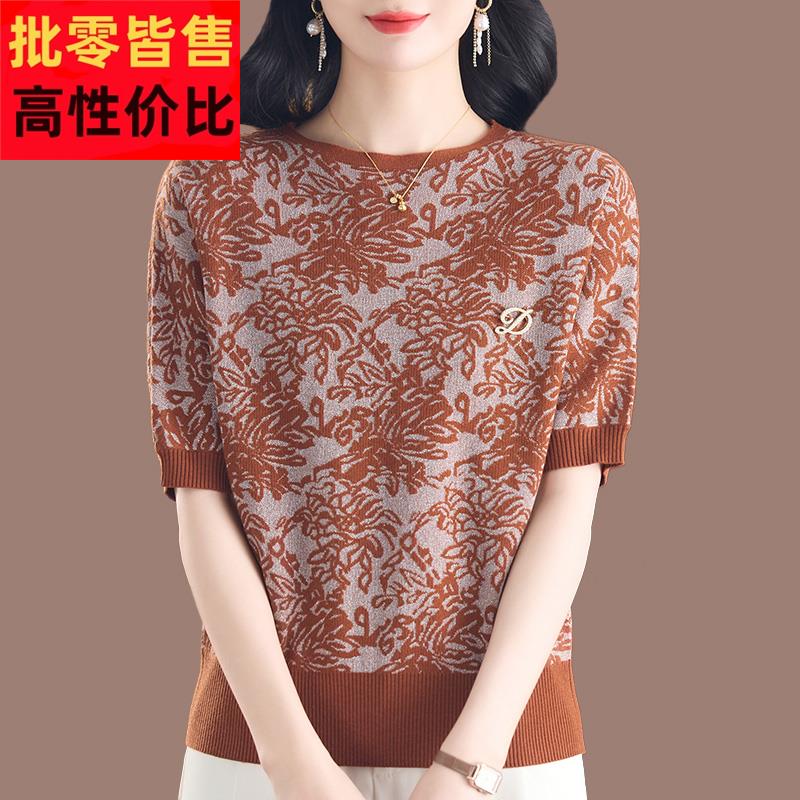 2025新款妈妈装春夏季桑蚕丝T恤短袖女时尚洋气减龄冰丝中袖上衣