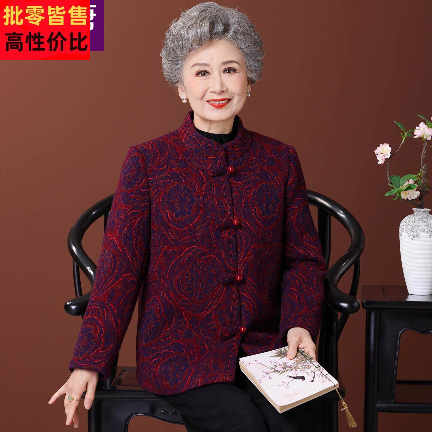 奶奶冬装加绒毛呢外套老年人妈妈冬季加厚唐装呢子上衣老太太衣服
