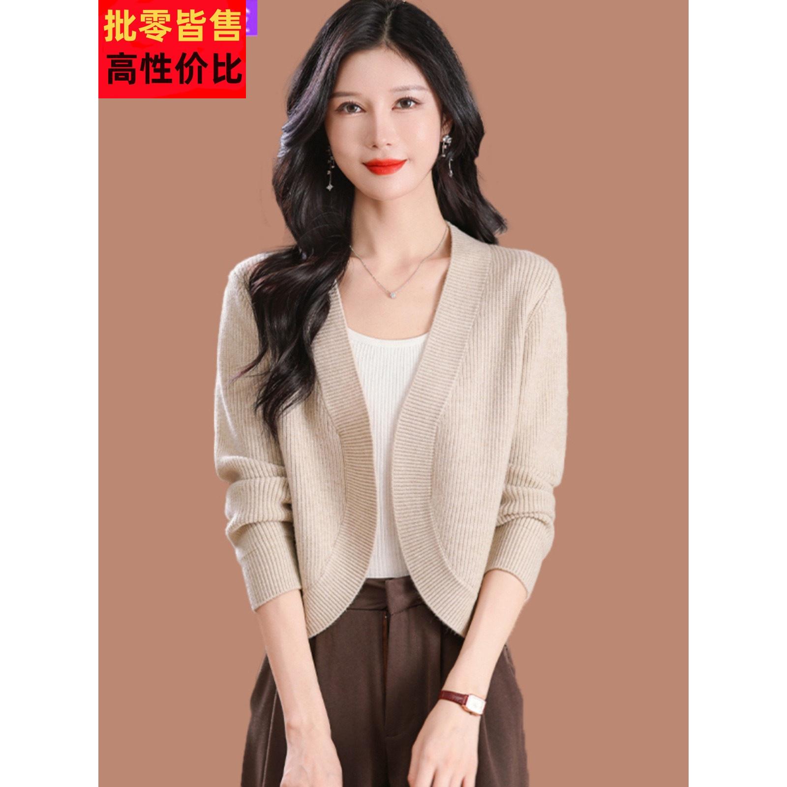 羊毛针织开衫女士披肩上衣春秋2025新款洋气外搭高腰短款毛衣外套