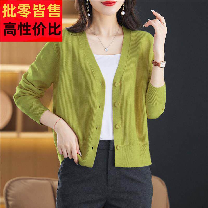 早秋V领小款针织开 衫女薄款外套2025新款外搭短款薄毛衣春秋披肩