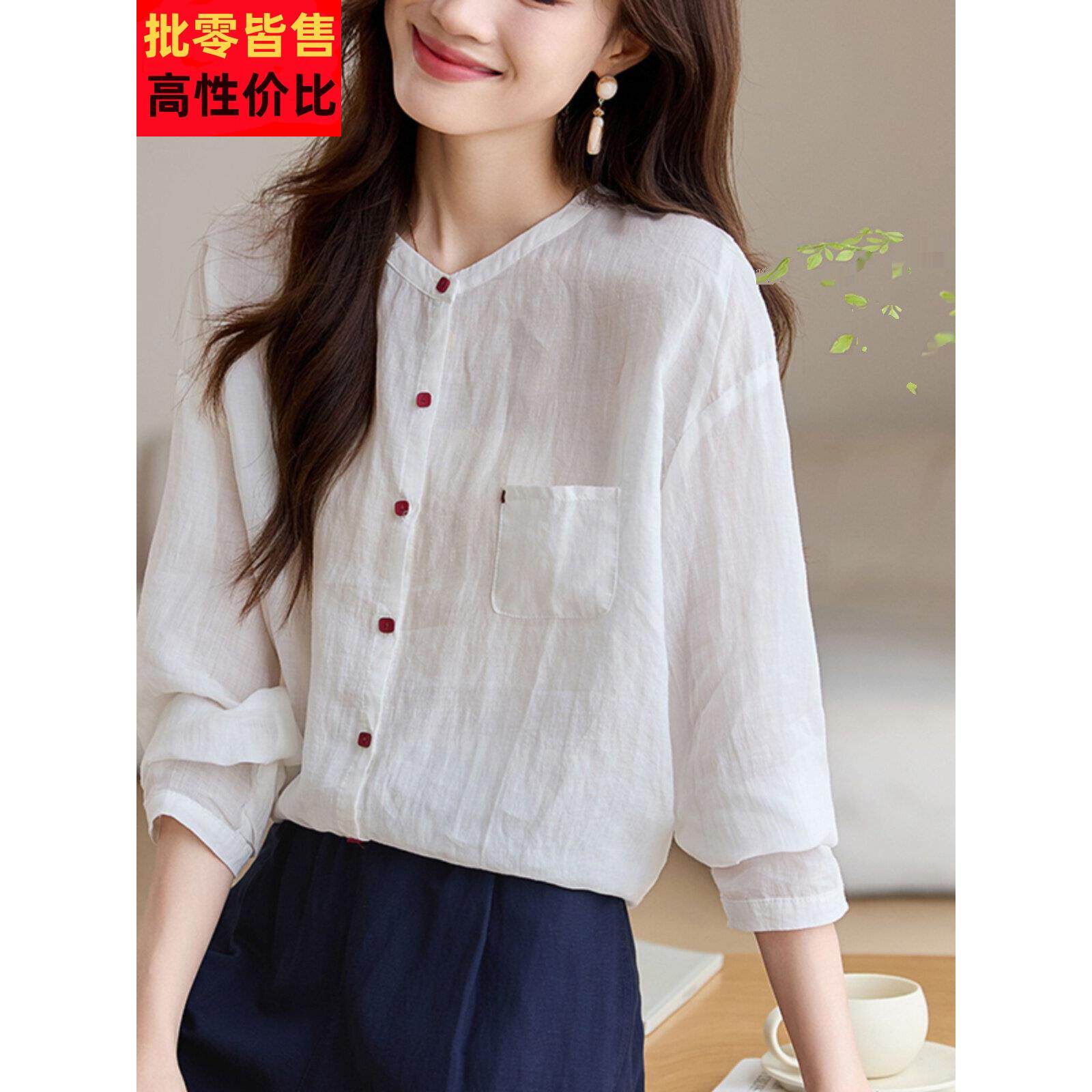 棉麻亚麻上衣女高端大牌女装2025新款春装宽松高级感长袖苎麻衬衫