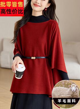 Cape Sweater女式2025新款冬季高端披肩外套时尚高端单字领上衣