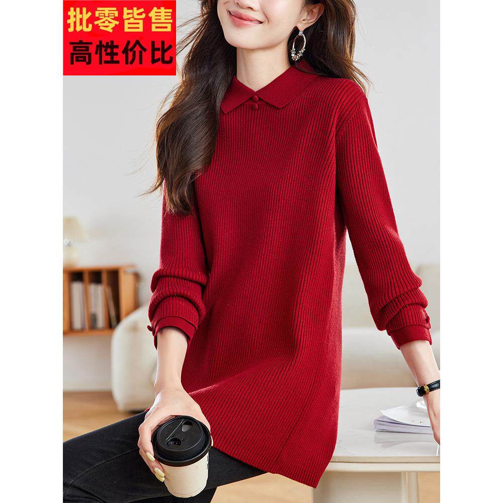 洋气大码翻领羊毛衫毛衣女秋冬季中长款内搭打底衫上衣遮屁股显瘦