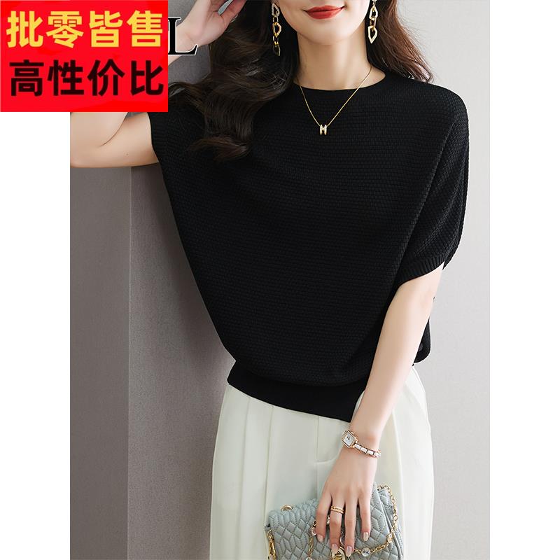 高级感气质薄款莱赛尔天丝针织上衣女小个子别致洋气短袖t恤小衫