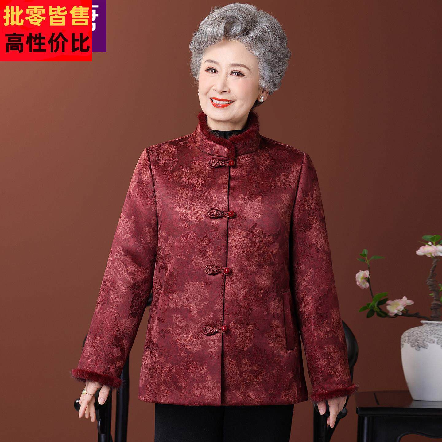 老年人冬装女唐装外套加绒加厚奶奶婚宴礼服老人太太喜庆红色上衣