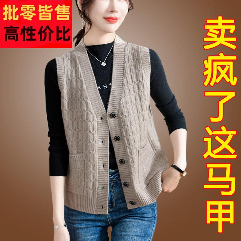 春秋装外搭穿羊毛马甲女毛衣外套中年老妈妈洋气针织马夹针织背心
