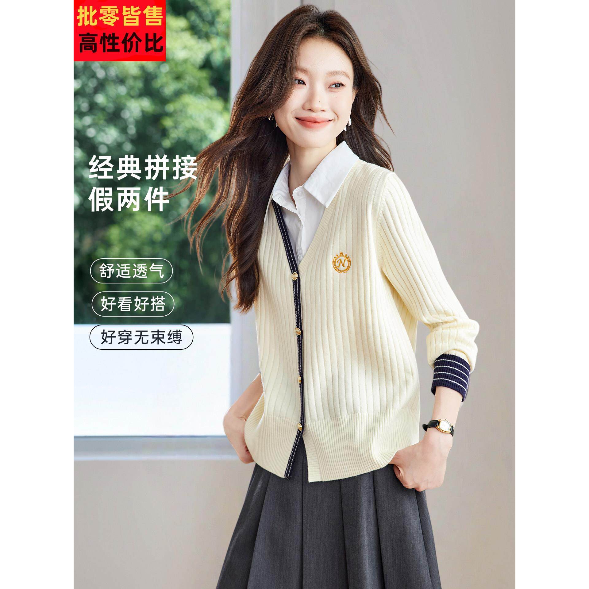 2025新款春秋季超好看洋气减龄学院风衬衫领拼接针织衫假两件上衣