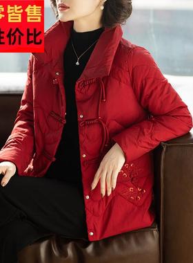 妈妈羽绒服洋气新款外套中老年喜婆婆婚宴礼服红色本命年女秋冬装
