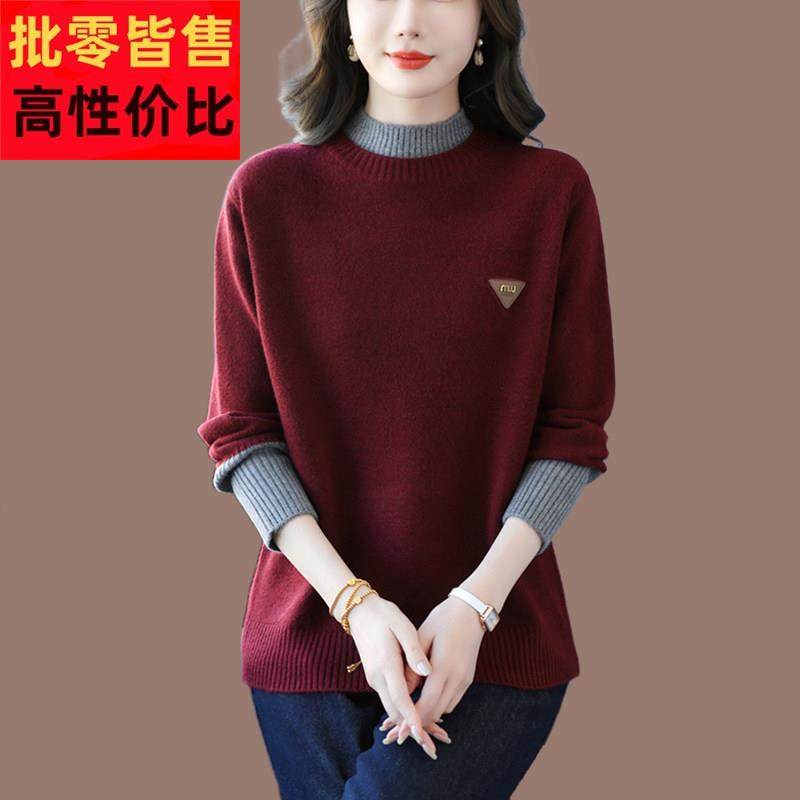 半高领羊毛衫毛衣女款2025新款秋冬季洋气大码长袖打底衫内搭上衣,女装/女士精品,毛针织衫,淘宝优惠券,粉丝福利购,淘宝优惠卷