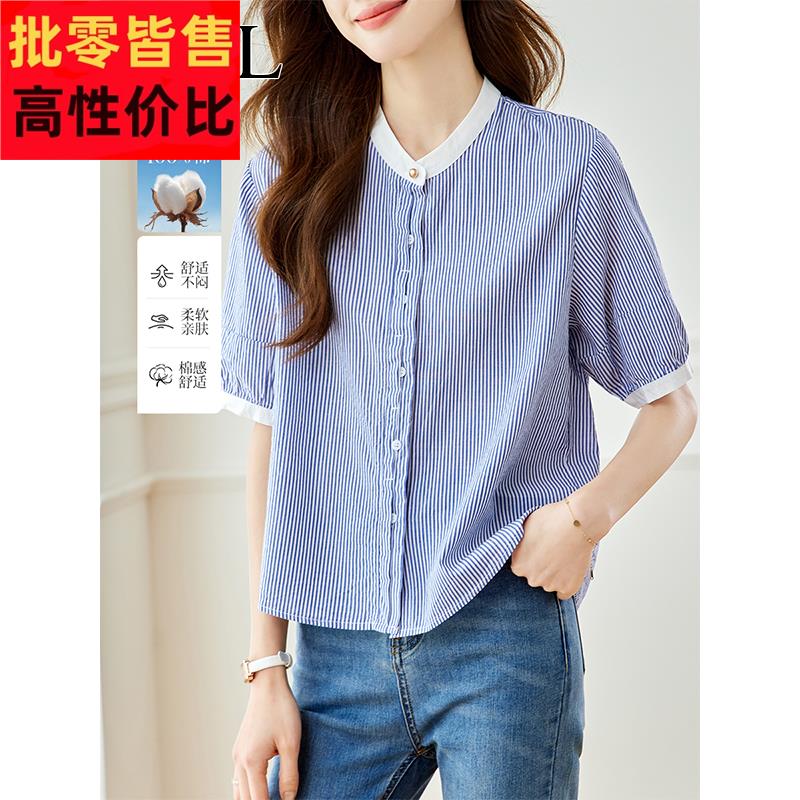 纯棉蓝白条纹短袖衬衫上衣女2025超火高级感轻奢减龄洋气法式衬衣