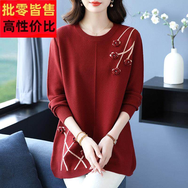 中年妈妈装毛衣女洋气立体花针织打底衫秋冬新款遮肚子中长款上衣