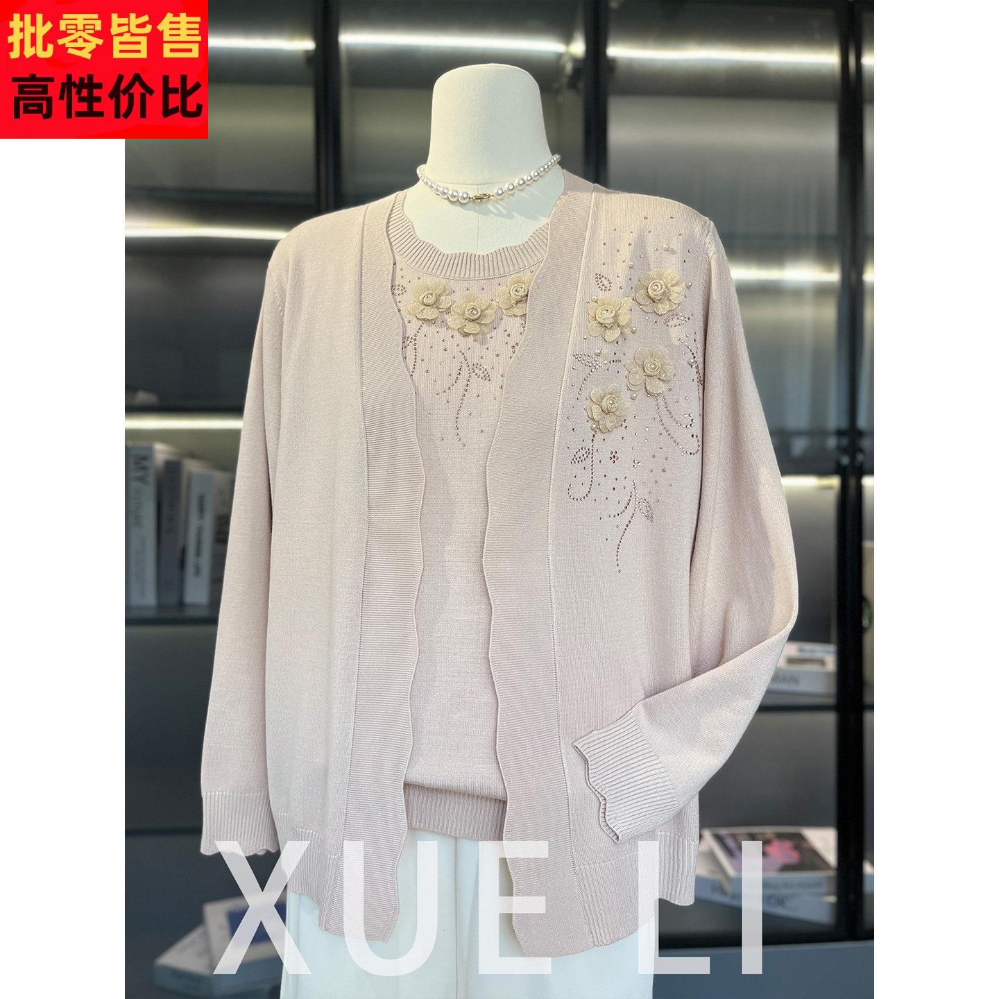 妈妈春装套装针织小开衫洋派外套上衣2026新款中年女春秋季两件套