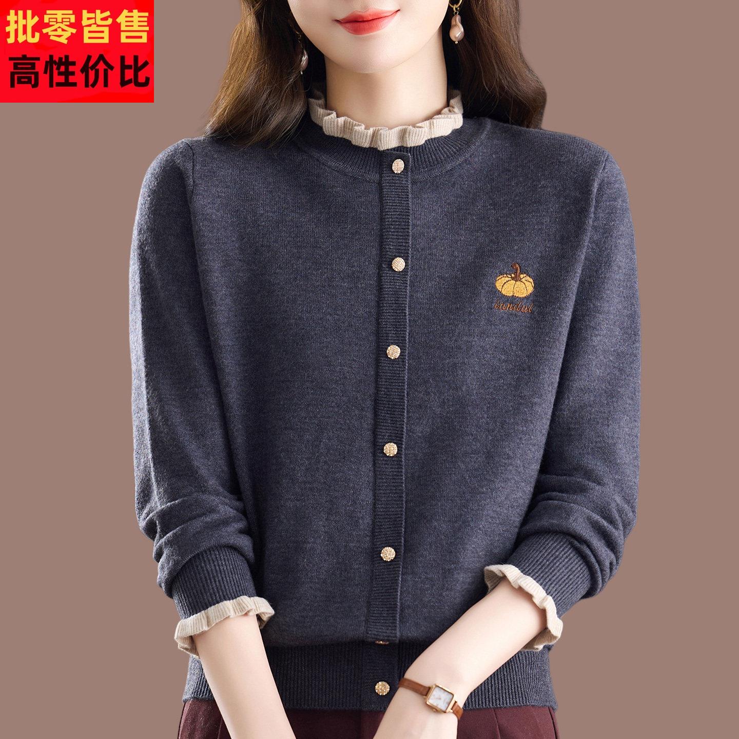 羊毛衫女秋冬季木耳边领气质毛衣时尚针织打底衫中年妈妈洋气上衣