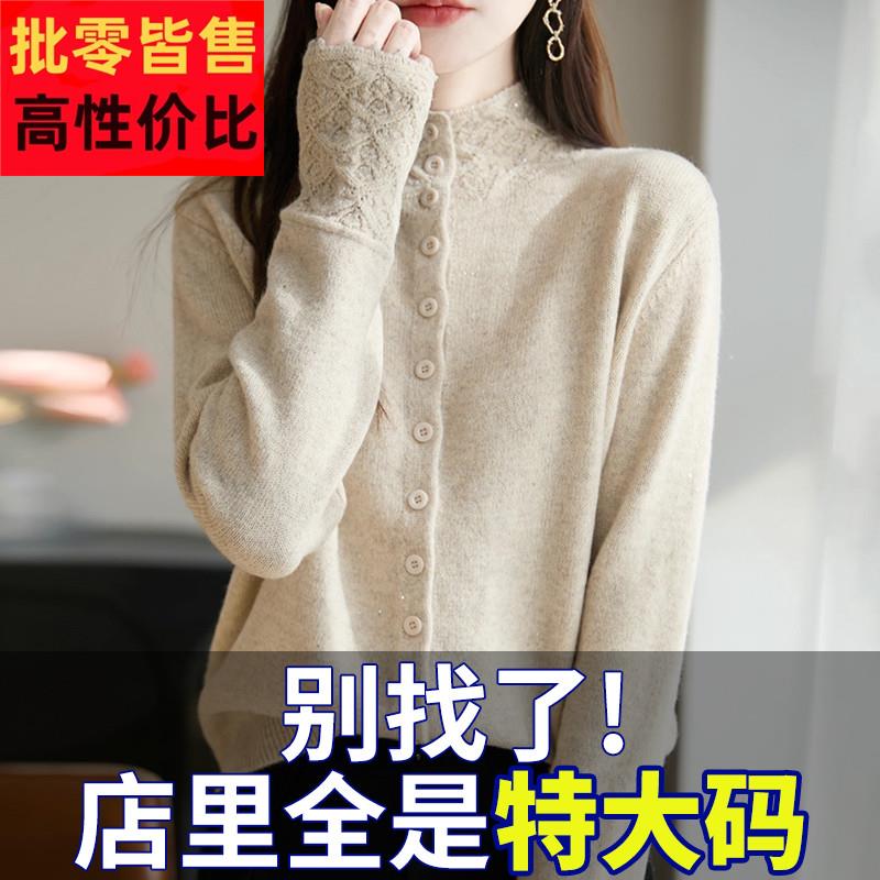 大码女装微胖mm秋冬半高领女士毛衣蕾丝花边上衣内搭针织打底开衫