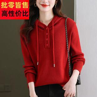 特大码羊毛衫连帽针织卫衣女春秋胖妈妈宽松红色毛衣外搭打底上衣