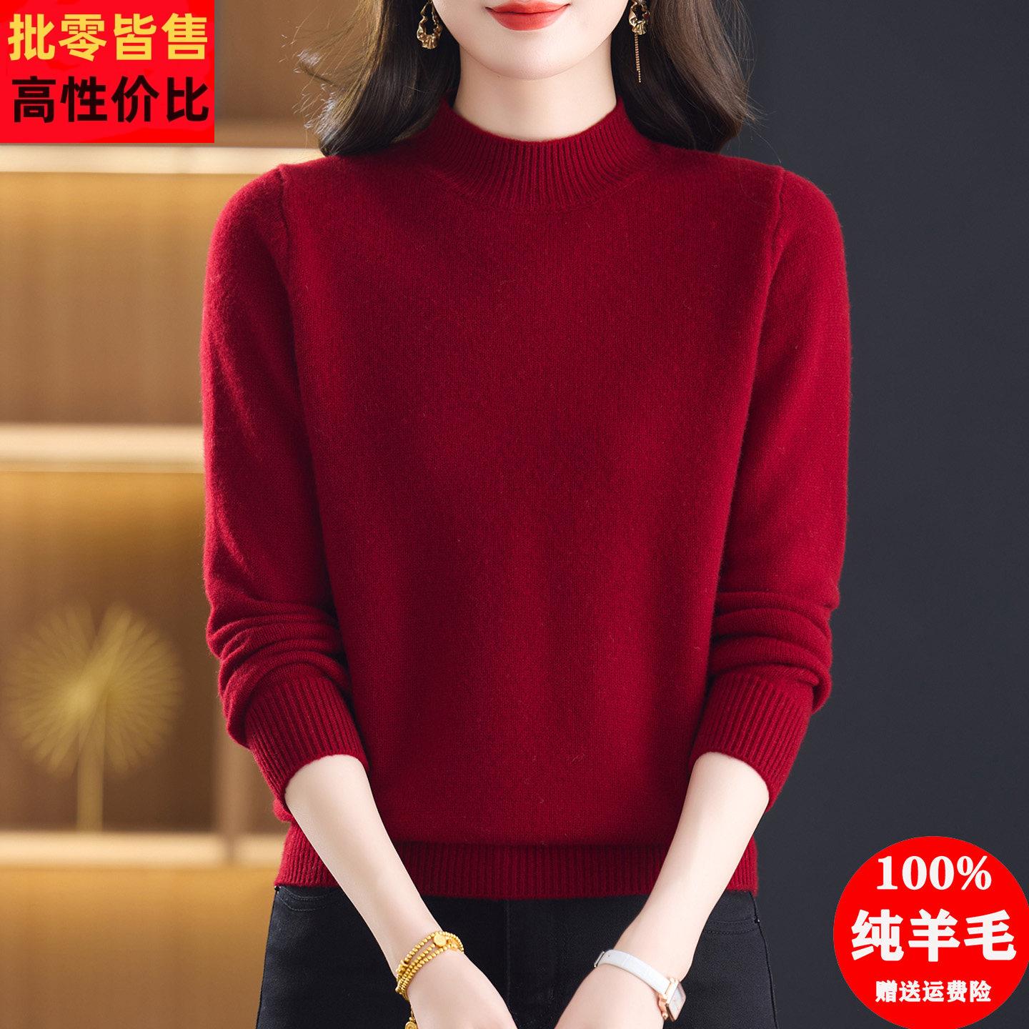 半高领纯羊毛衫女2025新款秋冬季加厚保暖打底衫妈妈内搭上衣