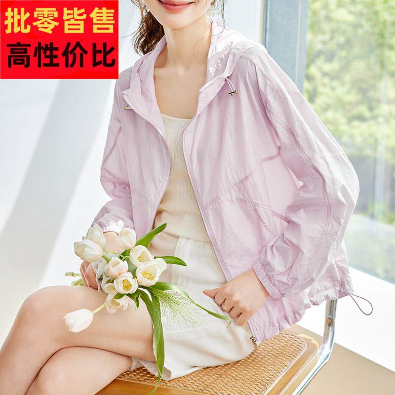 超好看小清新遮肉减龄防晒衣2025夏季新款宽松版抽绳连帽短外套薄