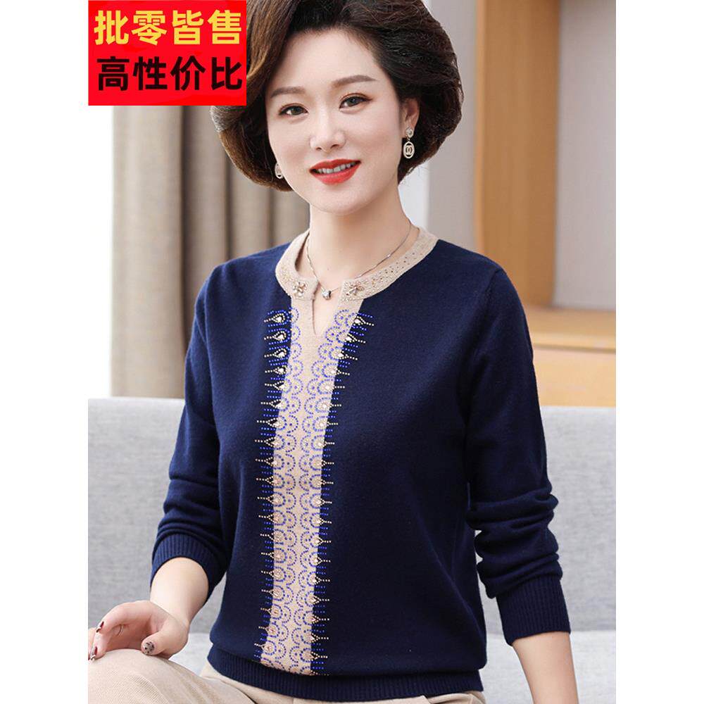 妈妈款羊毛衣中年妇女春秋打底衫50岁60中老年人奶奶秋装圆领上衣
