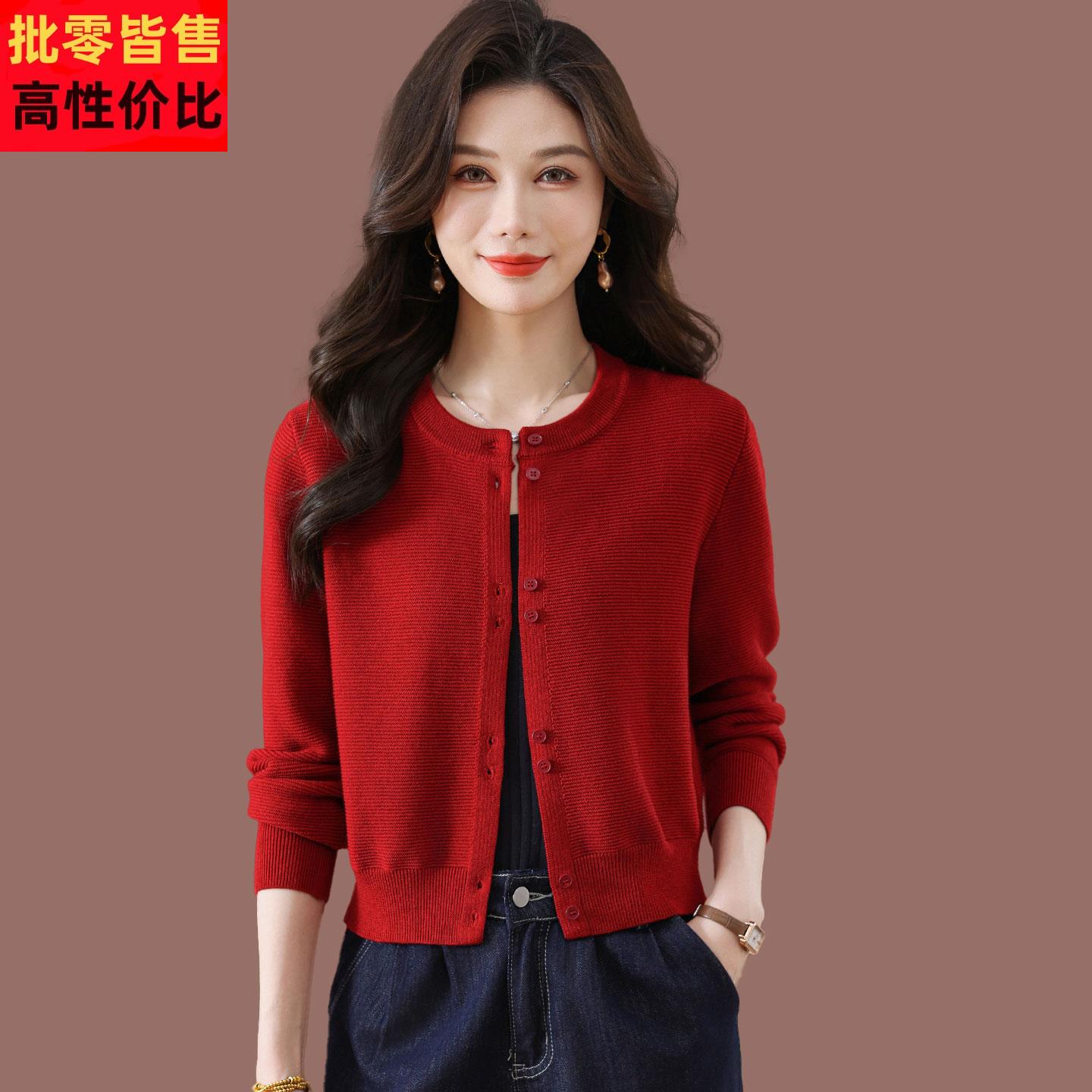 红色圆领羊毛针织开衫女士春秋短款新款时尚搭小个子披肩毛衣外套