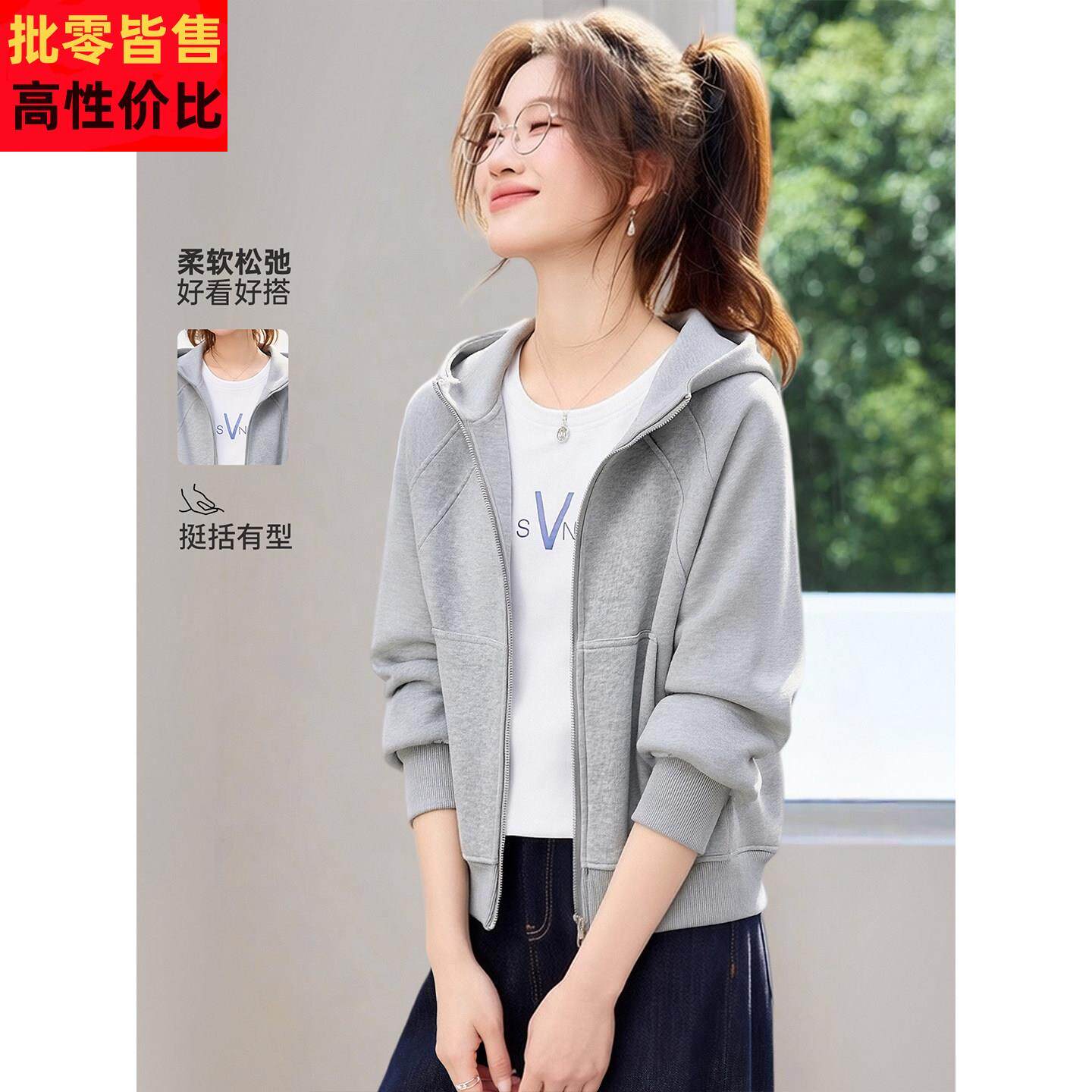 2026新款春秋季休闲百搭小个子连帽卫衣短外套女超好看的拉链开衫