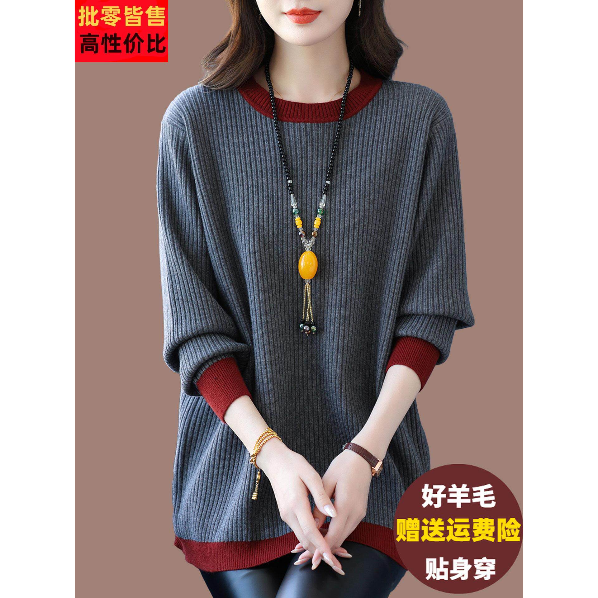 秋冬胖mm中长款羊毛打底衫女加肥加大码宽松内搭羊绒毛衣显瘦上衣
